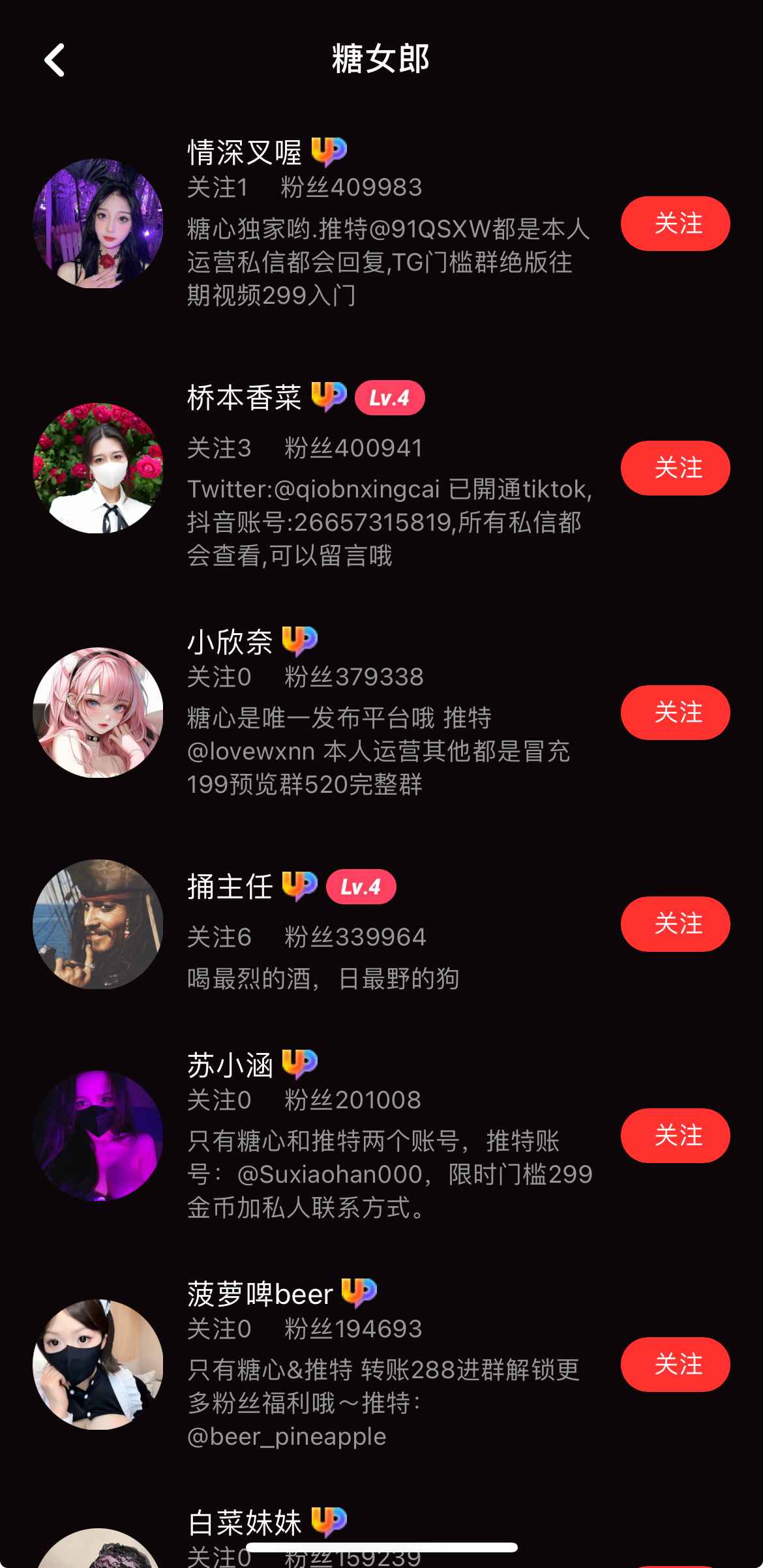糖心Vlog糖女郎栏目